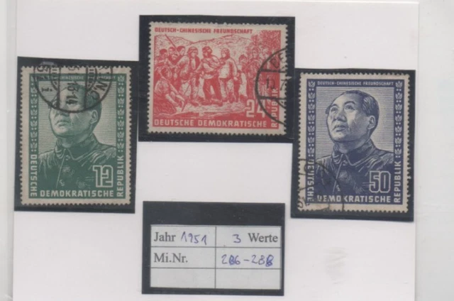 DDR 1951 Mi.Nr. 286-288 MARKEN  SATZ DEUTSCH CHINESISCHE FREUNDSCHAFT GESTEMPELT