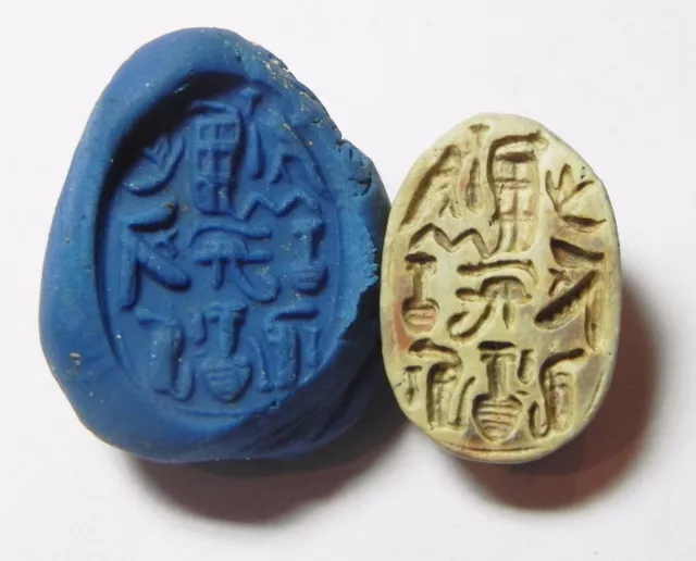 Zurqieh -Af847- Ancient Egypt , 2Nd Intermediate Stone Scarab. 1782 - 1570 B.c