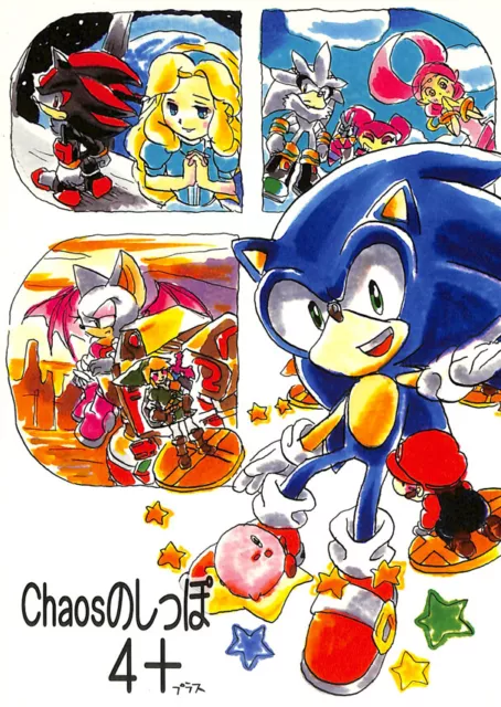 Sonic the Hedgehog Doujinshi Shadow x Sonic (A5 20pages) Kakudaikyo Haluki  ibara