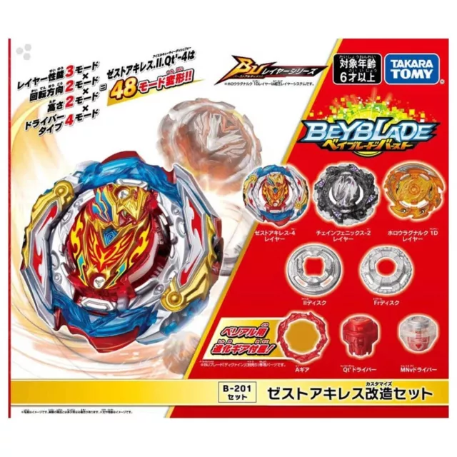 • Toupie Zest Achilles (Japon) Takara Tomy | Beyblade Burst Quadrive