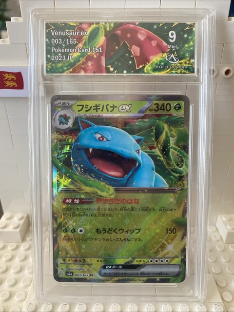Kangaskhan Ex 115/165 Sv2a: Pokemon Card 151 Venusaur Ex RR 003/165 -  Japanese 151 Set Pokemon Card, Holo Rare, Near Mint Condition Venusaur Ex  200/165 Sv2a: Pokemon Card 151