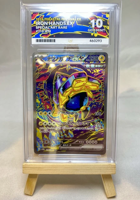 Japanese Iron Hands SAR 210/187 Terastal Festival Near Mint Pokemon TCG  Iron Hands SAR 210/187 - Japanese Terastal Festival Card, Near Mint Pokemon  Iron Hands Card