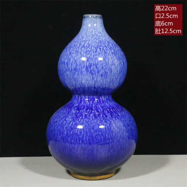 Chinese Jingdezhen porcelain, Song dynasty Jun kiln blue glazed gourd vase