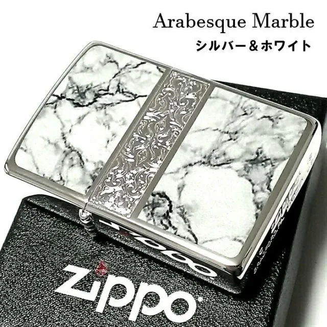 Zippo Arabesque Marble Silver White Double Sided Etching Brass 2s-whm Japan