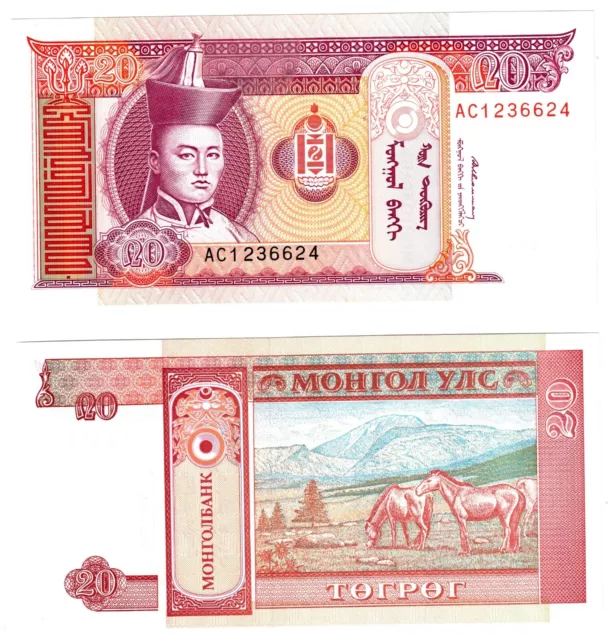 1993 Mongolia 5 Tugrik P55  Banknote UNC