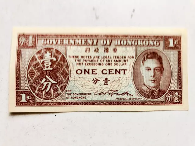 1945 China HongKong 1 cent Banknote