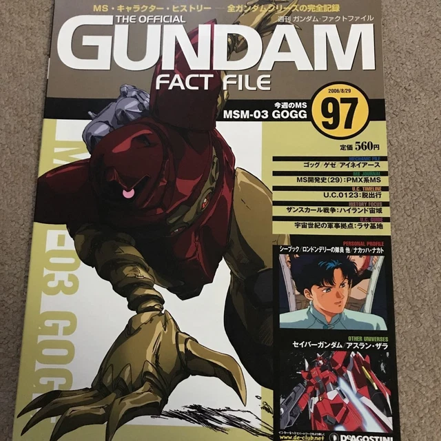 GUNDAM FACT FILE No.97 Weekly Magazine 2006/8/29 Japanese Issue Used £ ...