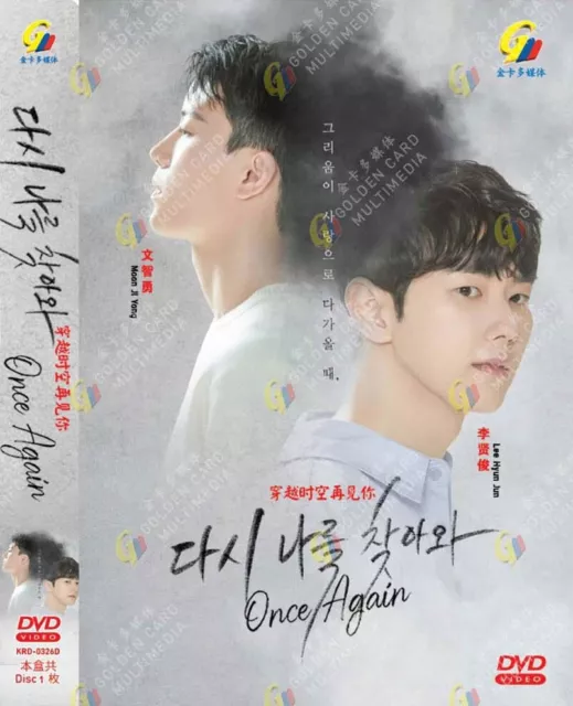 Flipped chinese drama sales ep 1 eng sub