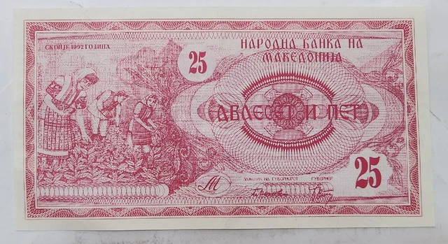 North Macedonia 🇲🇰 25 Denar 1992 (Uncirculated) (Has A Light Fold In Center)