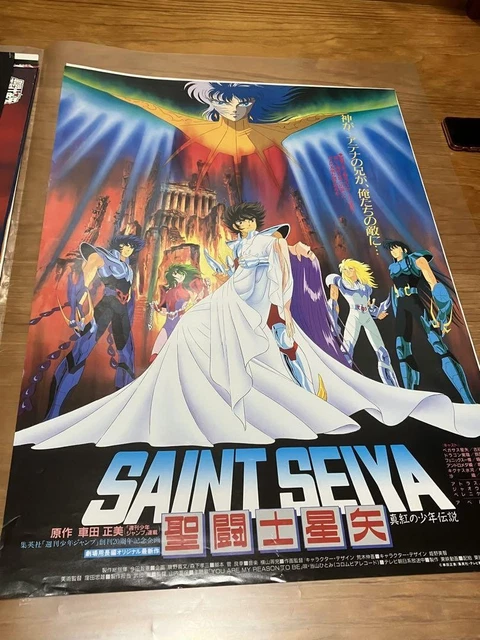 Saint Seiya Poster À VENDRE! - PicClick FR