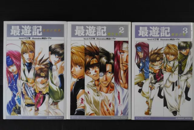 JAPON Saiyuki Novel #1~3 Ensemble complet Kazuya Minekura OOP