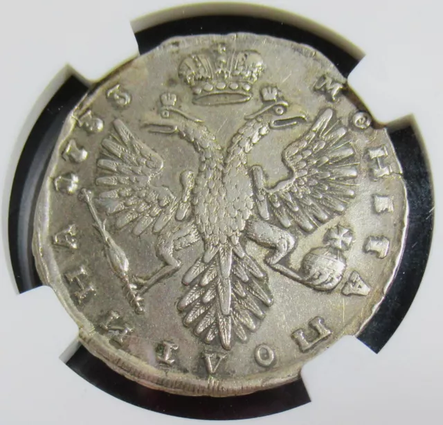 Russland: Anna Poltina (1/2 Rubel) 1733 AU50 NGC 2