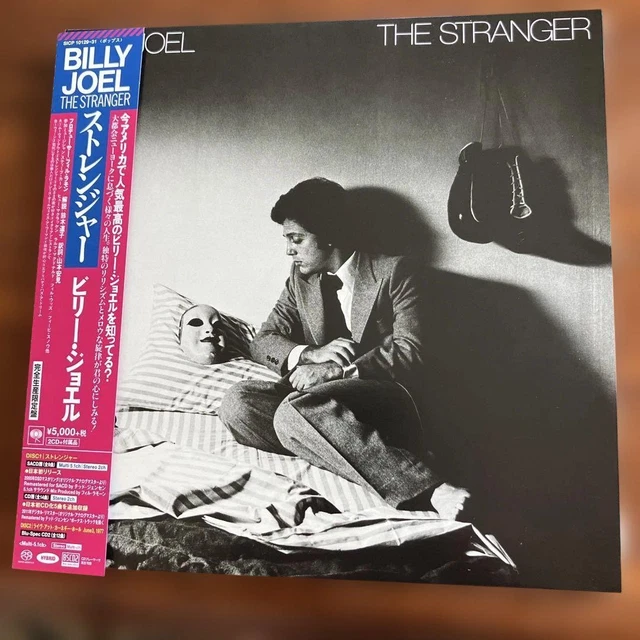 BILLY JOEL STRANGER 40th Anniversary SACD Hybrid 7