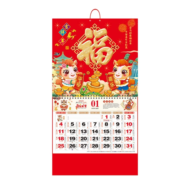 String Calender STRING HANGING CALENDAR 2026 Calendar Theme 2026 of the Horse Calendar ...