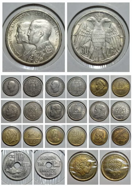 GRECIA Lote de 12 monedas - Plata(1), +100 años(1). (ref. 01584)