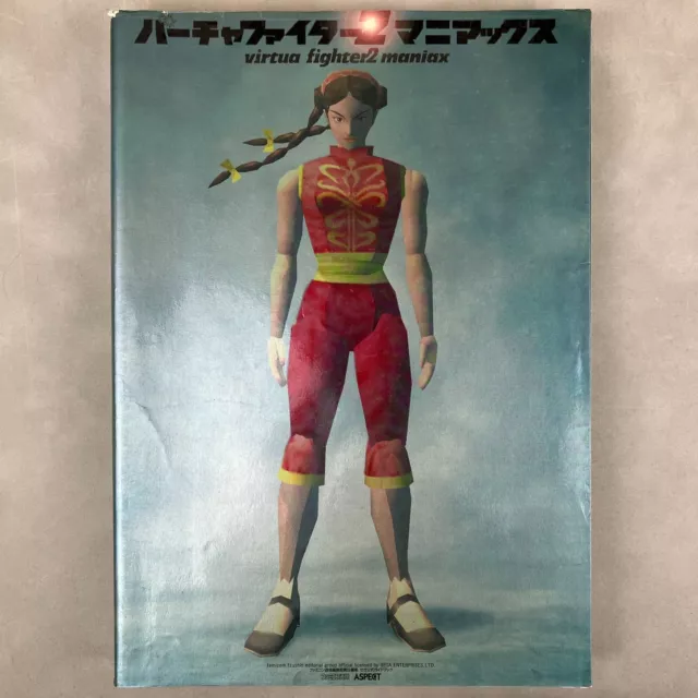 Yoichi Shibuya Virtua Fighter 2 Maniax Guía Oficial de Fans Libro de Arte de Datos Japón