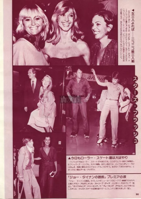 OLIVIA NEWTON JOHN SUSAN GEORGE MERYL STREEP 1979 JPN Picture Clipping 8x11 nj/p