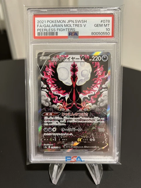 Pokemon Trading Card Game S5a 077/070 SR Galarian Moltres V (Rank A)