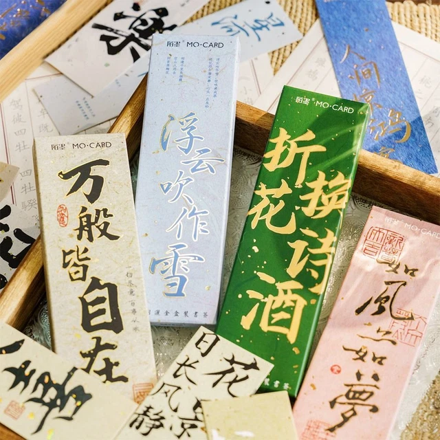 20Pcs/Set Learning Painted Bookmark Chinese Style School Office Supplies