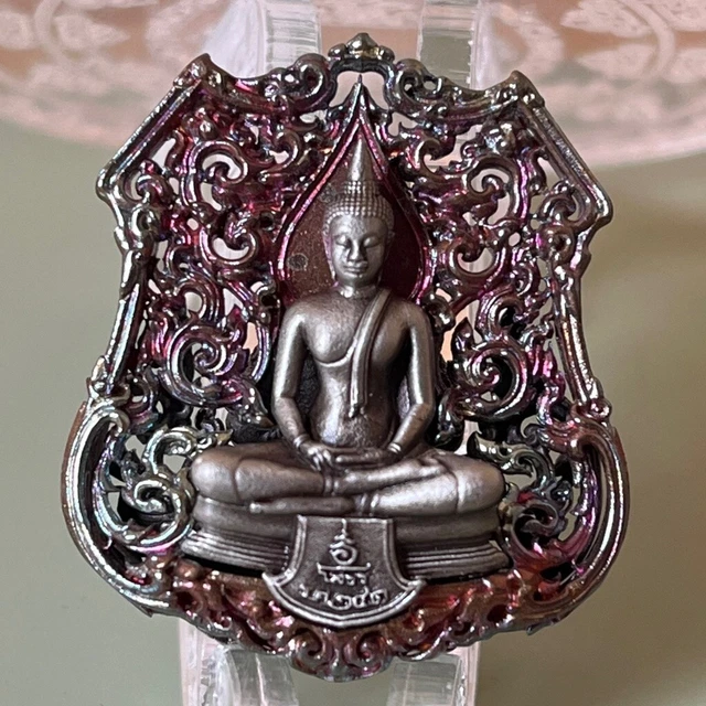 thai Amulet LP Sothon Burapha R.S. 241 Sutawat Barami 1st Model Rainbow Bronze