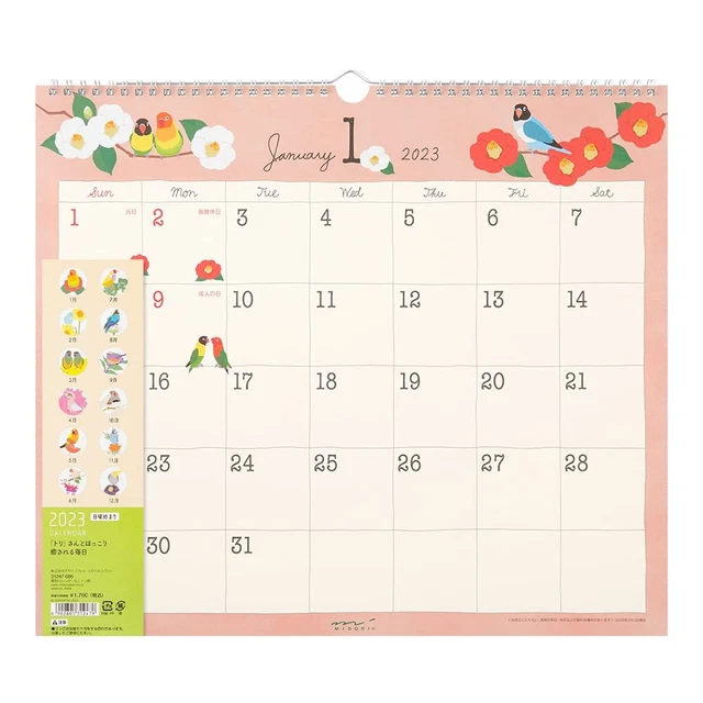 Midori 2023 Wall Calendar FOR SALE! PicClick