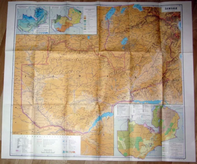 Zambiya Karta GUGK 1984 Landkarte Sambia russisch Zambia map russian Afrika 2