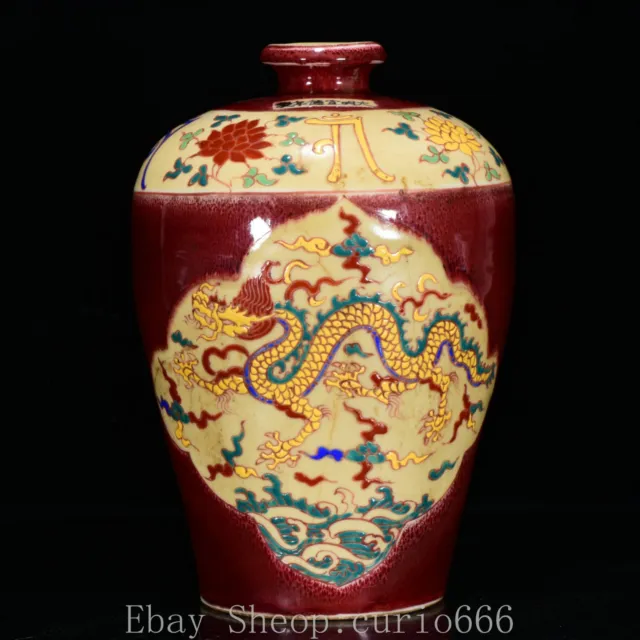 12'' Old Ming Xuande Red Glaze Color Porcelain Dragon Loong Animal Bottle Vase