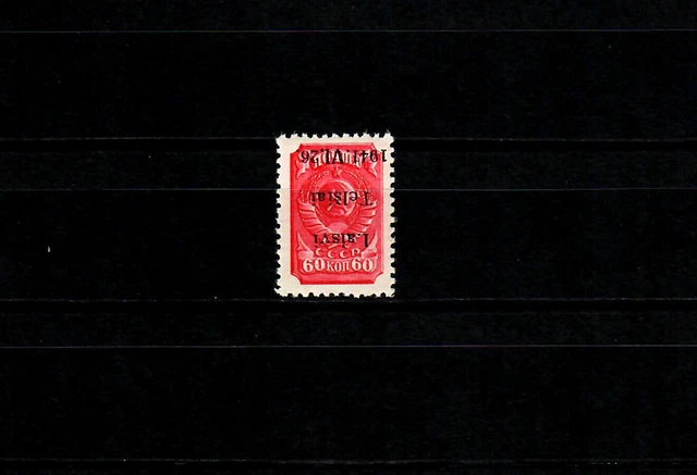 Litauen Telschen MiNr. 7 IK, postfrisch, **, Kopfsteher, BPP Signatur