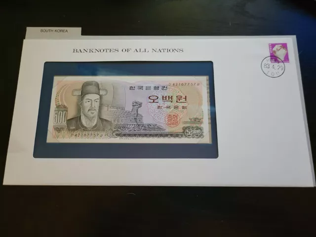 🇰🇷 Banknotes of all Nations South Korea 500 won P-43 1973 Banknote 090321-18