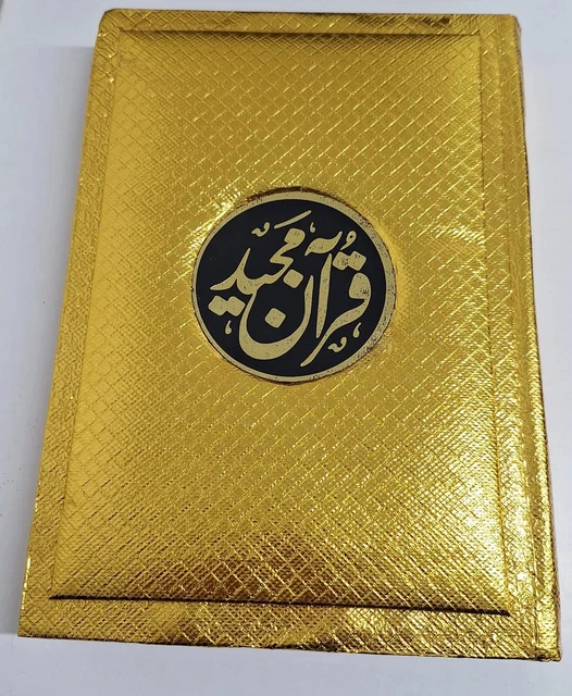 Quran