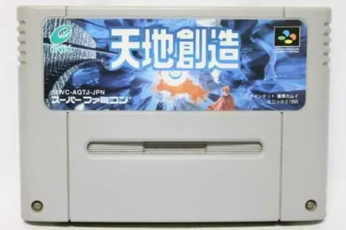 Nintendo Super Famicom Terranigma Tenchi Souzou Japan SFC SNES