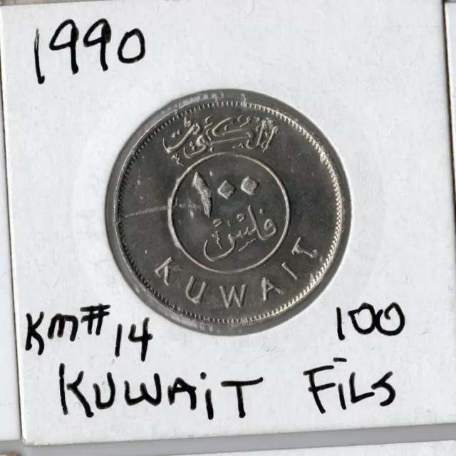 Coin Kuwait 100 Fils 1990 (AH 1410) KM14