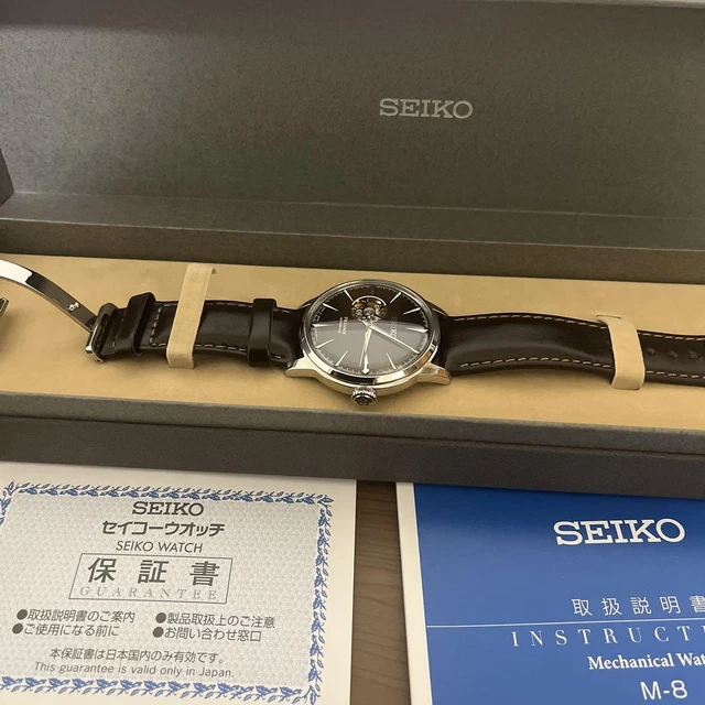 seiko sary 157