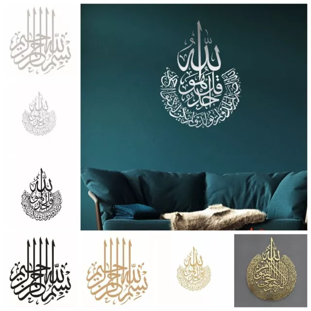 Islamic Wall Art Sticker Arabic Calligraphy Gift Ramadan Home Decoration AU 2