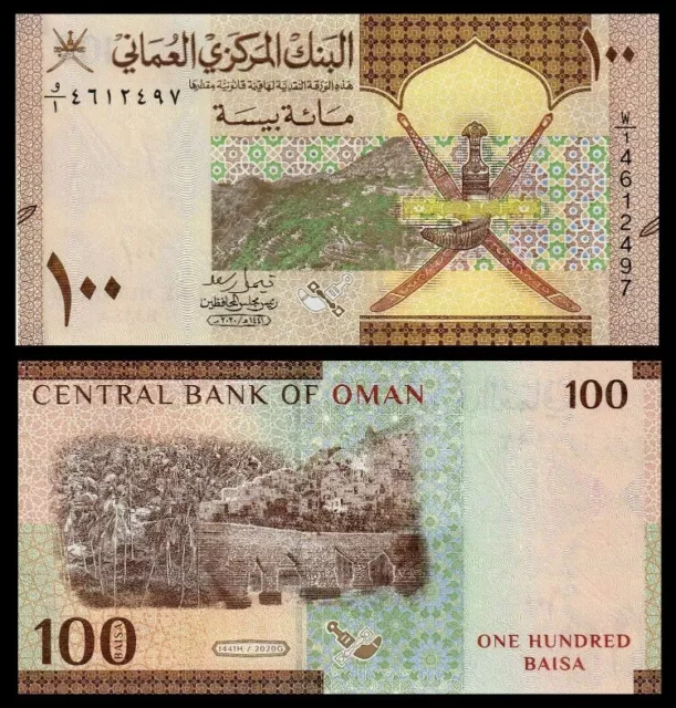 OMAN 100 Baisa, 2020/2021, P-50, UNC World Currency