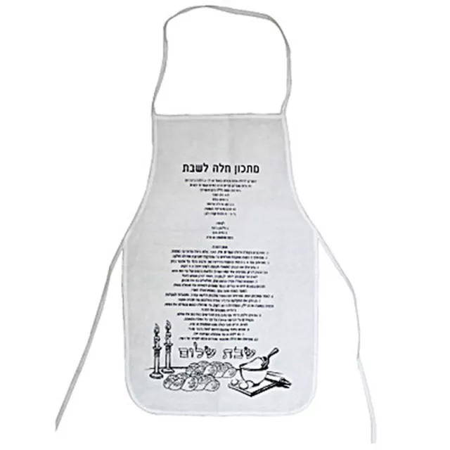 Nonwoven Fabric- Apron For Sabbath With Challah Recipe in Hebrew Children