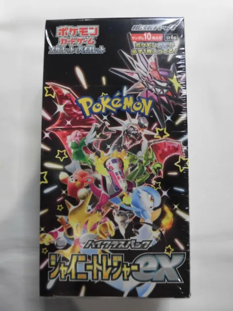 Pokemon Card Shiny Treasure ex Box sv4a Scarlet Violet High Class pack w/shrink