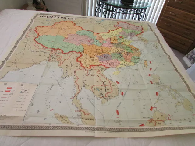 Vintage 1975 Map Asian Wall Map 59 x 60