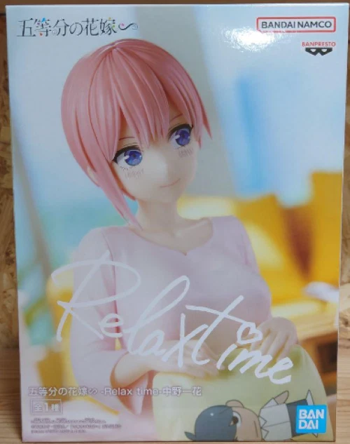 The Quintessential Quintuplets: The Movie Chubby Collection PVC Statue Itsuki Nakano 11 cm Sega