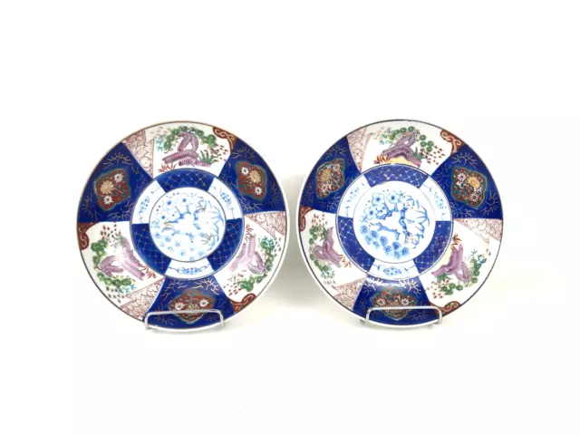 Japanese Vintage Imari Porcelain Dishes 1960s Hand Painted Transfer Design 7.75"