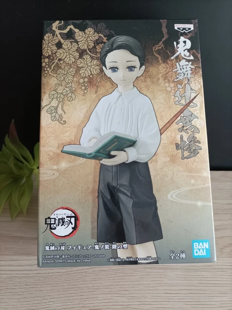 Figurine Muzan Kibutsuji Demon Slayer (Kimetsu No Yaiba) - Banpresto Bandai - Neuf Scellé