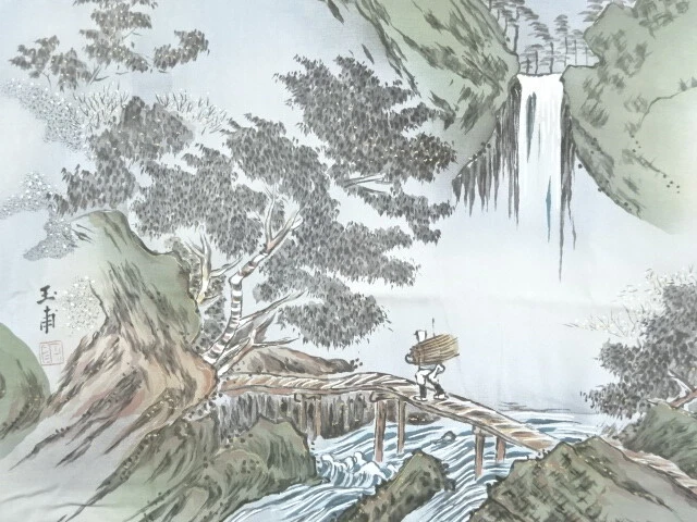6834499: Japanese Kimono / Antique Mens Juban / Waterfall & People In The Past