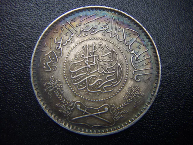 Islamic Arabic Ah 1354 / 1935 Saudi Arabia Silver Riyal Islamic Superb Coin