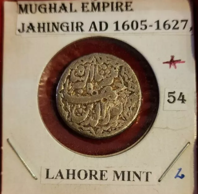 MUGHAL  Jahangir  Silver Rupee , AD 1605-27 Lahore Mint  .
