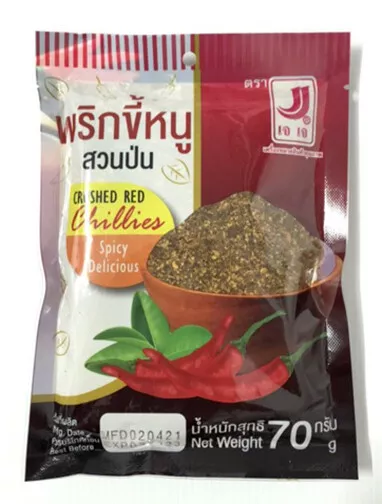 JJ Thai Red Hot Dried Chili Pepper Ground Powder Cayenne Spice Seasoning 70 gram