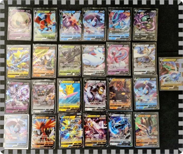 Pokemon Lot de 50 cartes NM Japonaises Sans Double dont 4 CARTES UlTRA et Holos