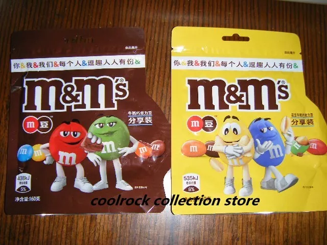 2023 China M&M's m&m's candy empty packs set of 2 EMPTY used for collectible