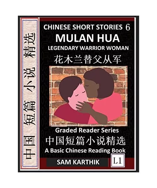 Chinese Short Stories 6: Mulan Hua, China's Legendary Warrior Woman, Learn Manda