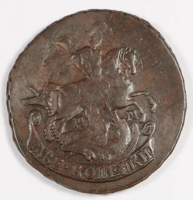 Russia 1765 MM 2 Kopek Copper Coin Struck Over 1762 4 Kopek Fine/VF Nice Details