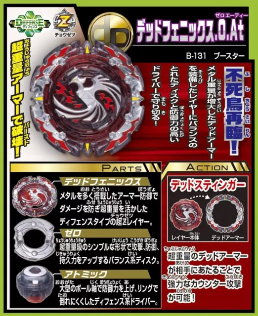 Takara Tomy Beyblade Burst B-131 Booster Dead Phoenix .0.At Japan Offiziell 2